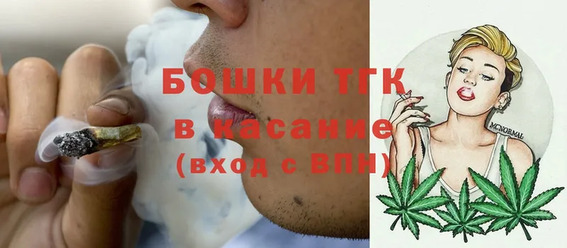 Каннабис THC 21%  гидра ССЫЛКА  маркетплейс наркотические препараты  Бийск 